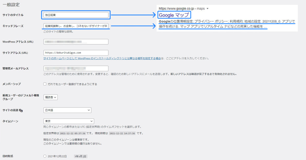 一般設定詳細設定画面